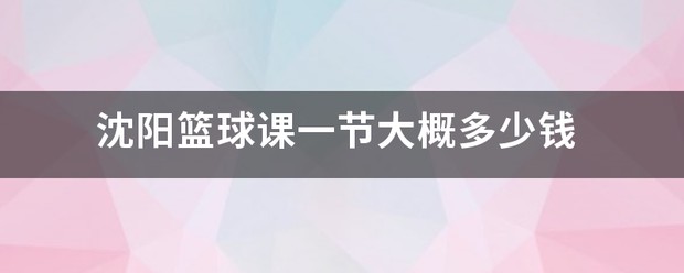 如何借助云计算技术提高篮球运动员的表现_0